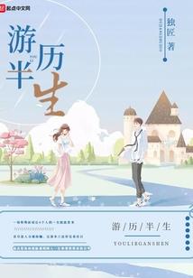 暗帝独宠霸道女皇