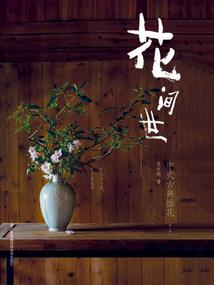 馆主死了