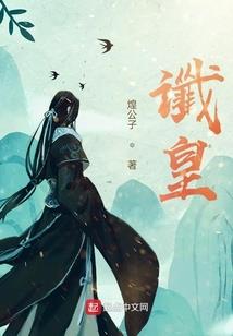愿风带君归