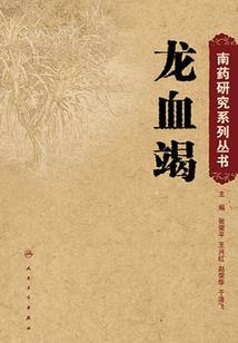蝉鸣时分