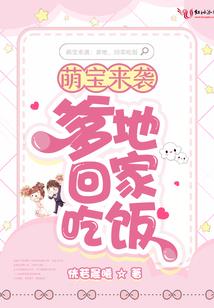 斗罗之最强辅助系战魂师