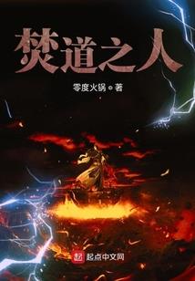 劫尽苍茫