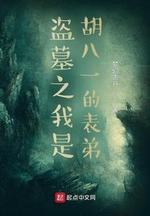辰梦洛