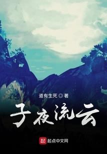 童话祭