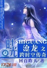 血女邪妃