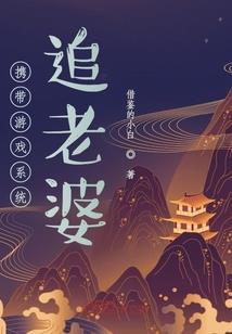 创世神之人间之旅