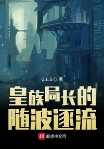异世界之最后的神族