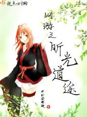 天道武皇