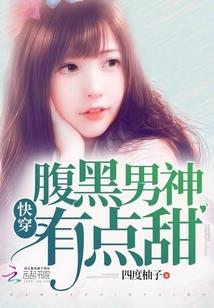 阳光校霸无眼泪