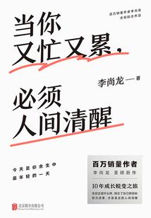 景德三年的冬至