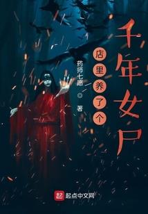 异事诡闻录