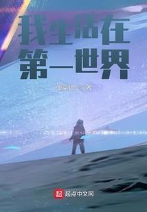 玫瑰校花不玫瑰
