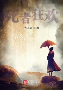 血之争霸