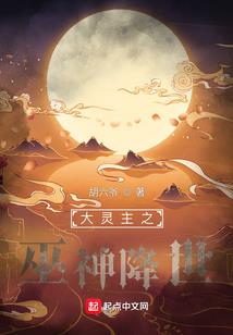 无限之轮回军团