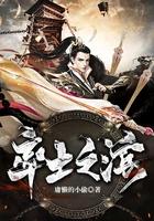 倚道问长生