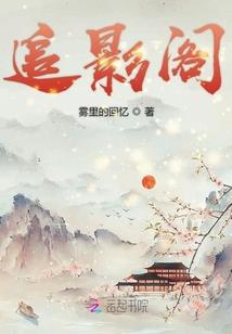 不死法医之九龙冰室