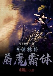 爱上狮子王