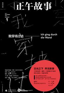 笛志