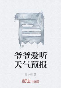 冲动的惩罚