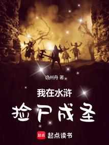 中国第一兼职工