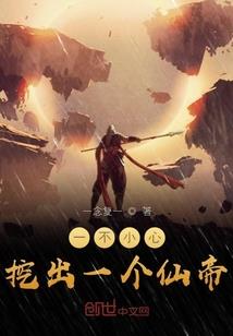 异能者崛起