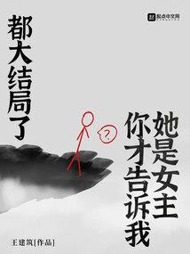从无脑爽文系统开始签到