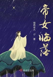 武侠学院