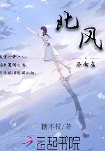 轻轻佳人瑶