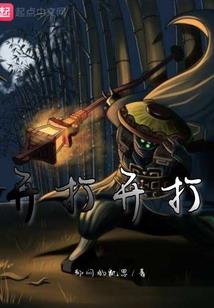 梅米日记