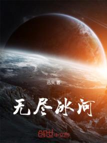 倾世神医：冥王的鬼眼王妃