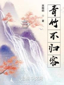 拂心