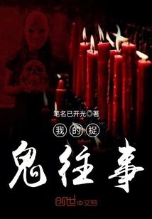 魄世龙魂