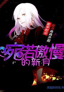鬼灵传