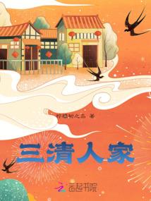 灵界至尊