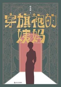 重生千金才是豪门真团宠