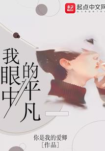 从来