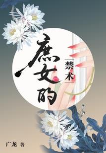 交错的时光