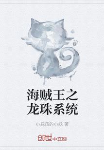 死神回忆录之初始