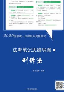 逐道修仙路