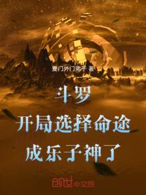 浪羽天下