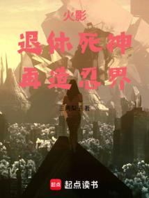 玄门启示录