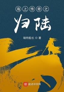 医道师