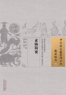 界鬼