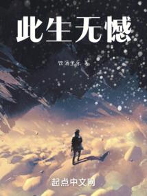 佛系神医