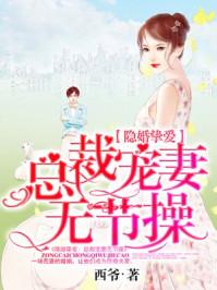 逆放妖芒