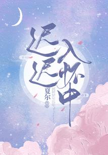 真武寻仙
