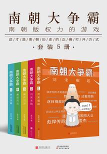 掌控寰宇之天尊