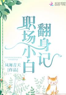 永不离开的灵魂
