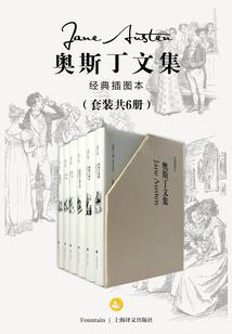 万世成空