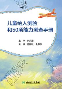 失忆公主的尴尬校园